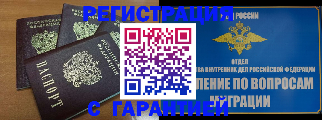 форма 3 в Находке